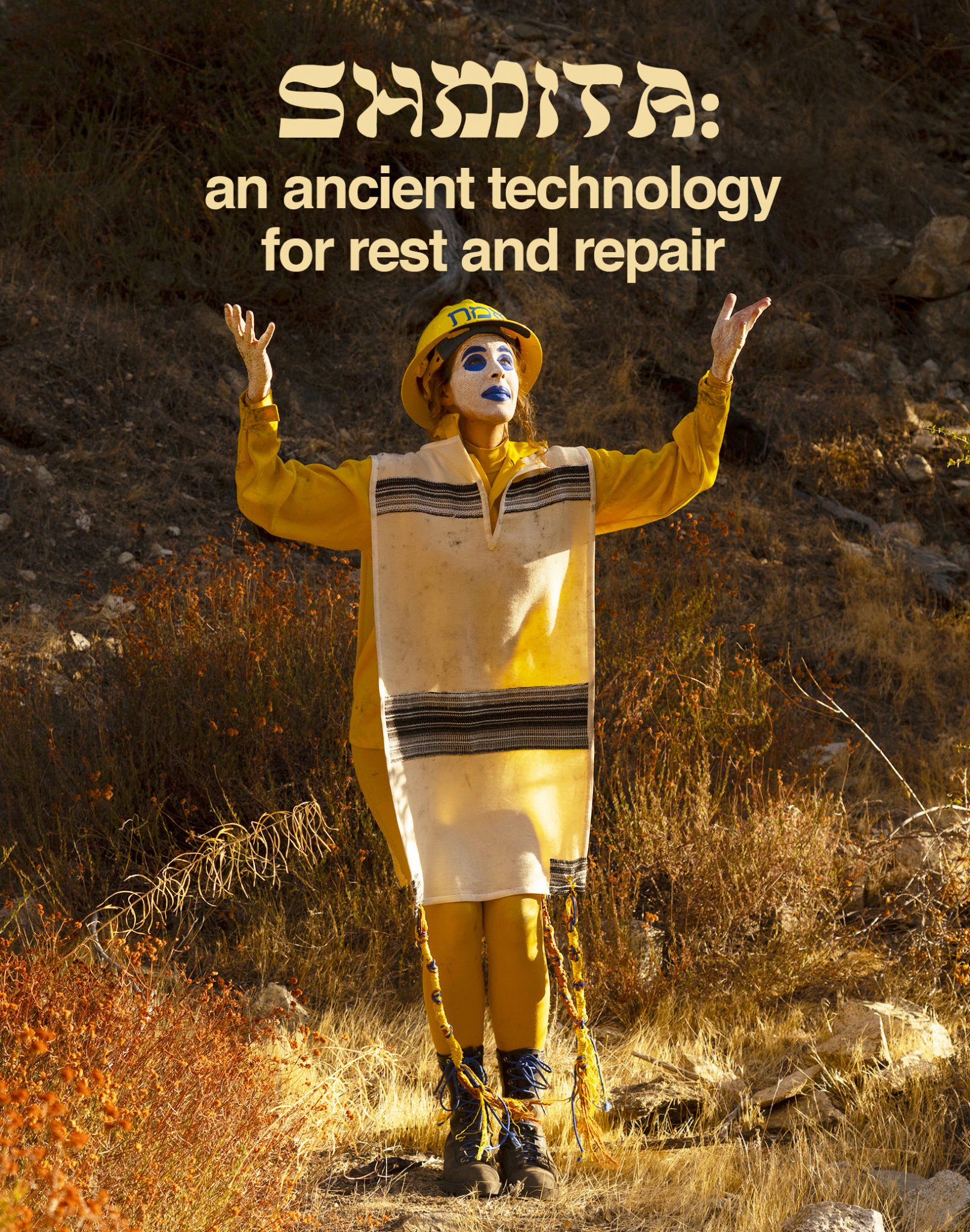 shmita-an-ancient-technology-for-rest-and-repair-coaxial-arts